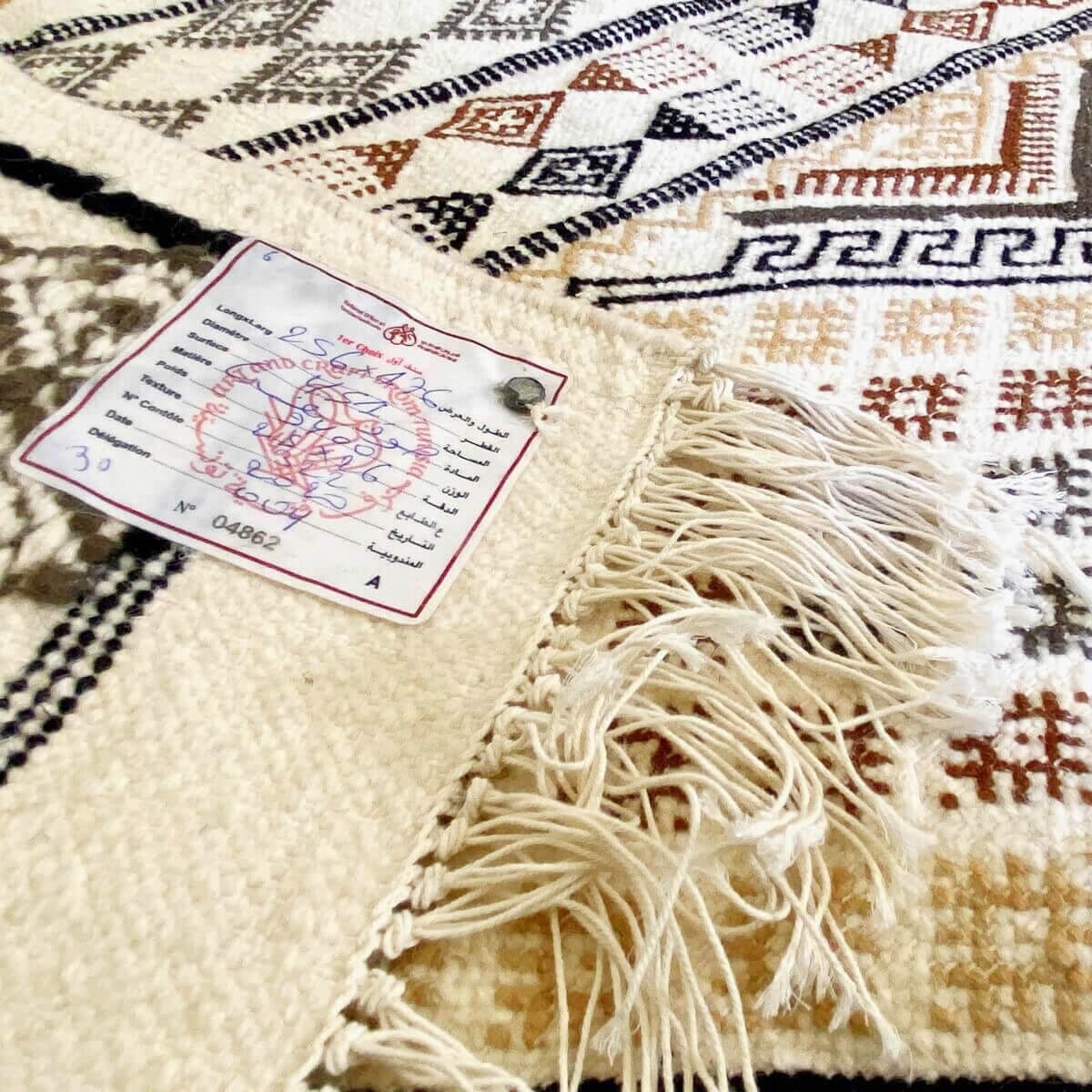 Tapis berbère Tapis Margoum Salsabile 176x256 Blanc/Beige (Fait main, Laine, Tunisie) Tapis margoum tunisien de la ville de Kair